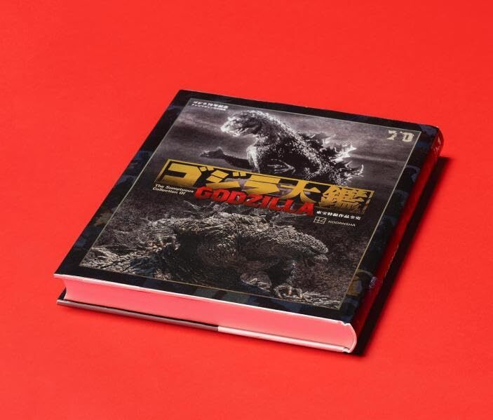 Godzilla 70th Anniversary Great Encyclopedia Toho special