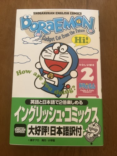 Doraemon Volume 2 English Version by Fujio Fujiko Book Shogakukan ...