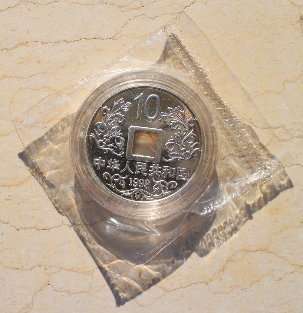 China 1998 Silver 1 Oz - Vault Protector of Tang Dynasty | eBay