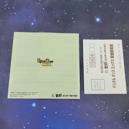 Digital Dance Mix Vol. 1 Namie Amuro (Sega Saturn) JAPANISCHES Videospiel 0539 - Bild 7 von 7