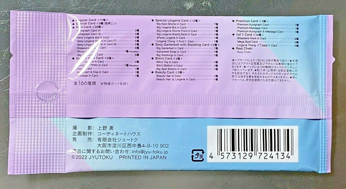 beauty cut jj muse ヨントントレカ クロップドジレスカートセット | N. Natural Beauty Basic