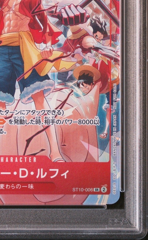 PSA 10 Monkey D Luffy SR ST10006 PROMO ONE PIECE DAY 2024 Card Game
