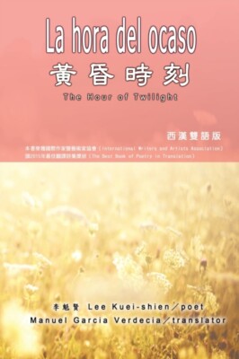 Kuei-Shien Lee -   La hora del ocaso  The Hour of Twilight Spani - X555z