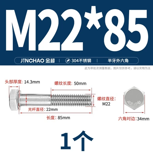 M6M8M10M12 Hexagon Head Bolts Part Threaded Hex Bolt Screw 304 Stainless Steel D - Picture 211 of 254