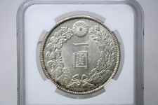 1912 Year Japanese Coins for sale | eBay 1912 Year Japanese Coins for sale | eBay