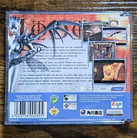 Record of Lodoss War | Sega Dreamcast | CIB mit Anleitung in Protector Case |PAL