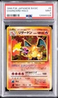 1996 POKEMON JPN BASIC #6 CHARIZARD-HOLO PSA 9