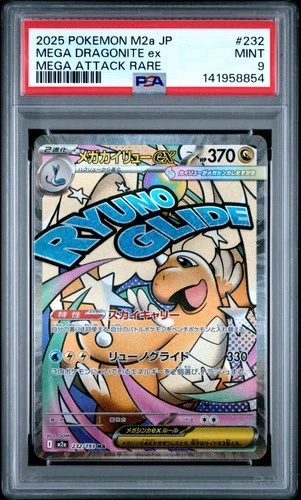 2025 POKEMON JPN M2A-MEGA DREAM EX MEGA ATTACK RARE #232 MEGA DRAGONITE EX PSA 9