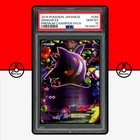 Pokemon PSA 10 Gengar EX Holo 048/131 CP4 Premium Champion Pack Japanese