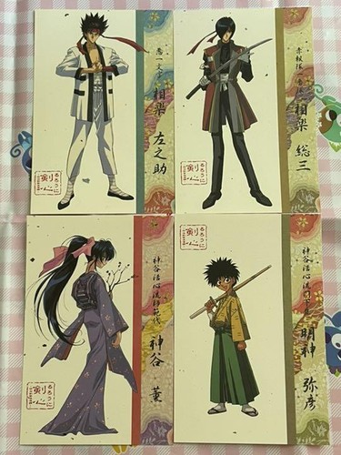 Rurouni Kenshin Postcard Sanosuke Sozo Sagaku Kaoru Yahiko