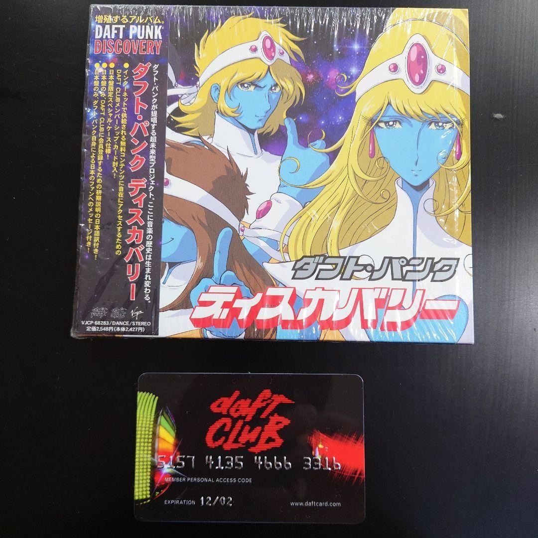 DAFT PUNK DISCOVERY + DAFT CLUB 初回限定盤 Daft Punk Discovery Club First Limited Edition | eBay