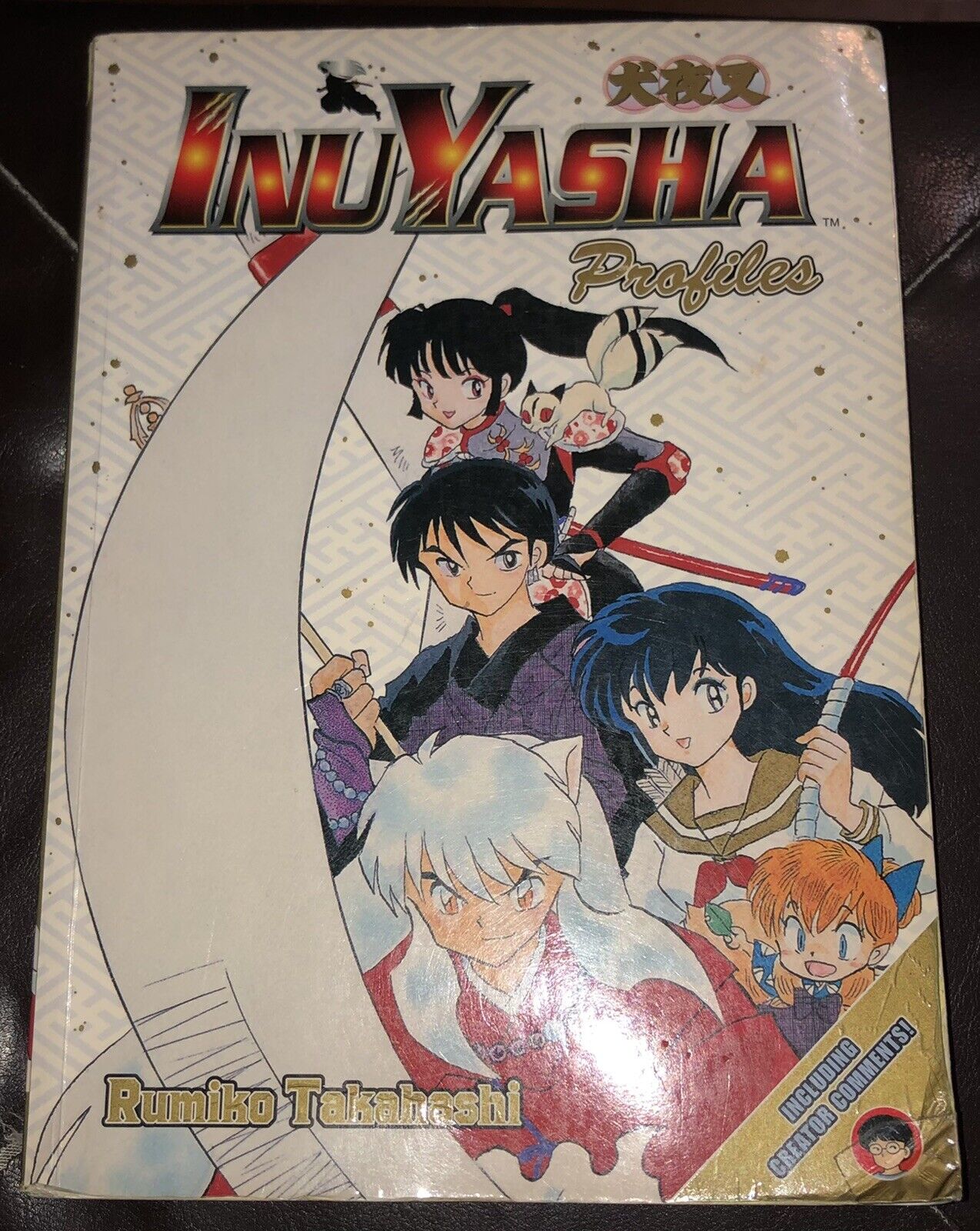 Otaku Press: inuyasha