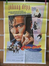 706      CRY BABY EL LAGRIMA JOHNNY DEPP JOHN WATERS