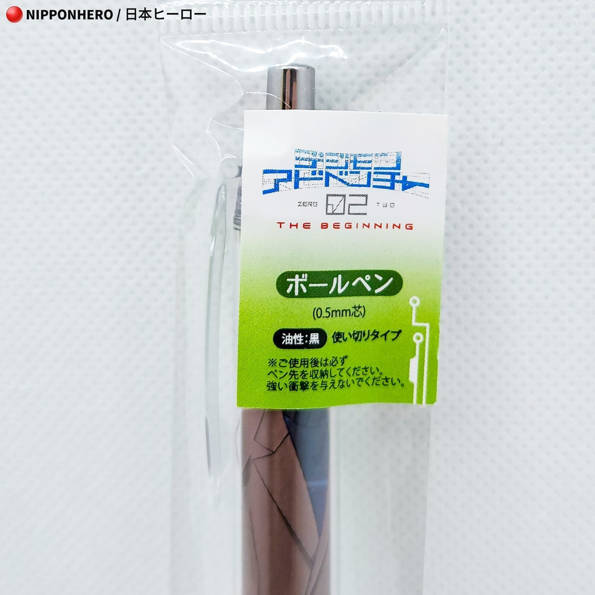 Digimon Adventure 02 KEN ICHIJOUJI WORMMON BALLPOINT PEN