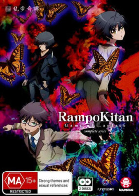 Ranpo Kitan: Game of Laplace  - Complete Series NEW PAL 2-DVD Set