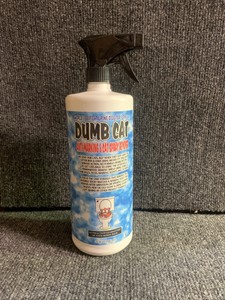 dumb cat spray