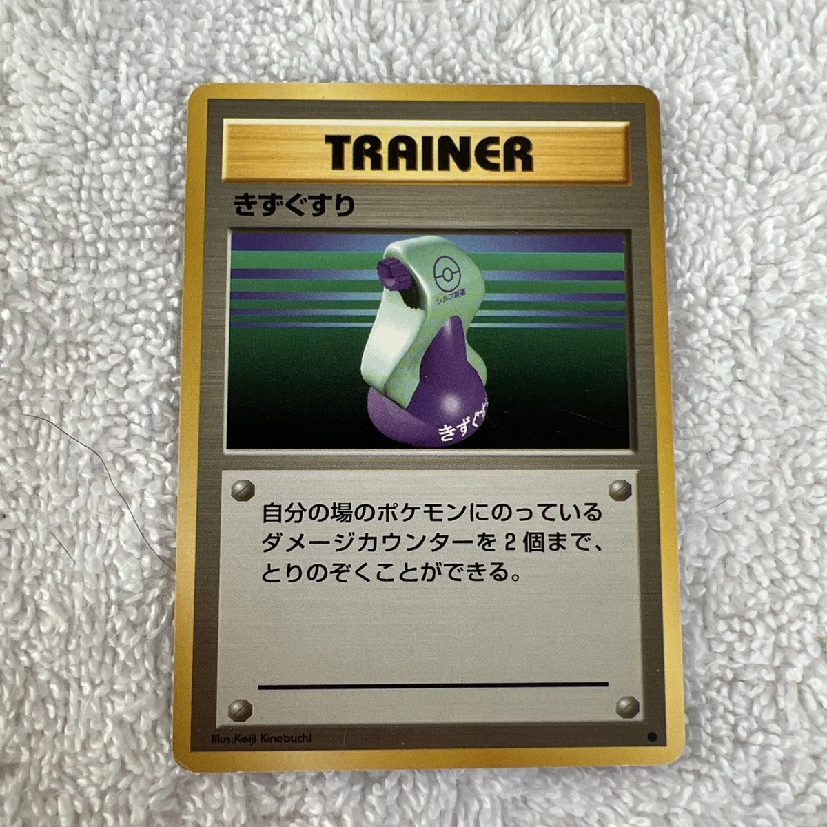 pokemon japanese terastal festival card list PSA 10 Brock's Scouting #123 Battle Partners SV9 Japanese Pokemon card –  GorillaTCG main image 0