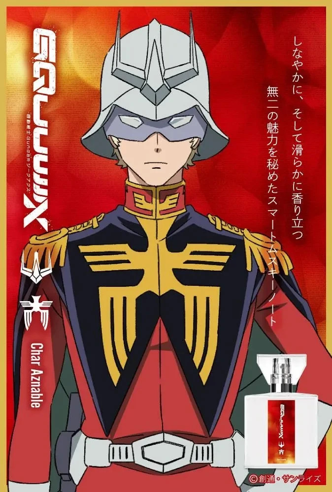 Mobile Suit Gundam GQuuuuuuX (Zeku Axe) Fragrance Char Aznable