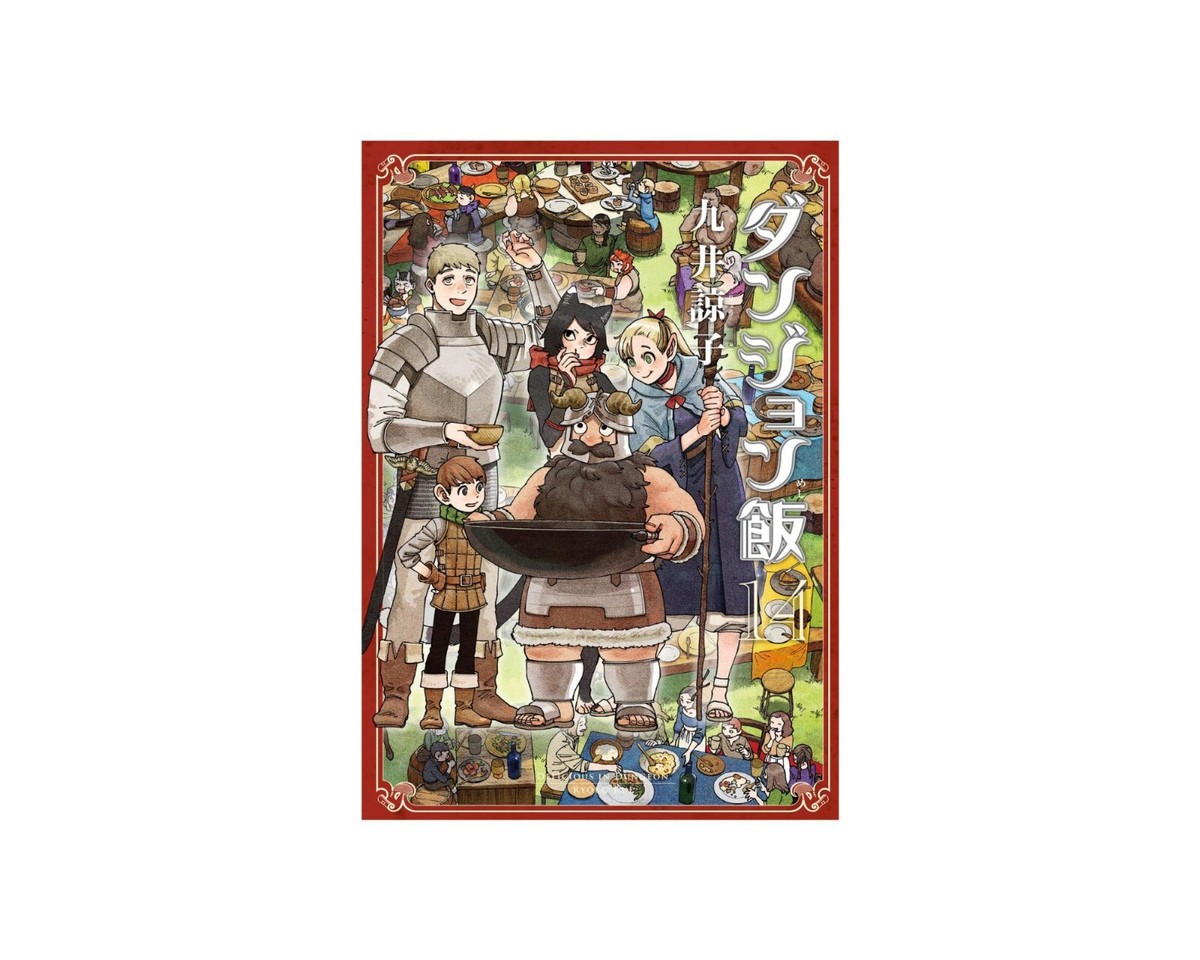 Delicious in Dungeon (Volume 14) | eBay