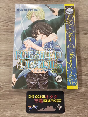 Blue Sheep Reverie vol 3 by Makoto Tateno / NEW Yaoi manga from June