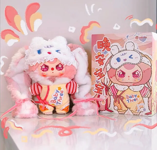 Baby Three 400% Goodnight Baby Series Blind Box Action Figure Toy