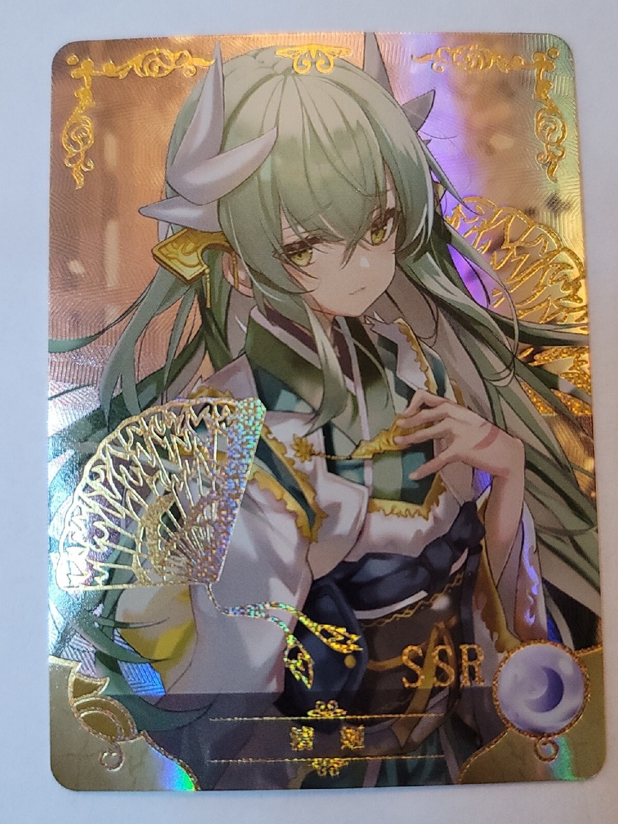 Kiyohime - Fate/Grand Order - SSR - NS-5M05-061 Goddess Story 