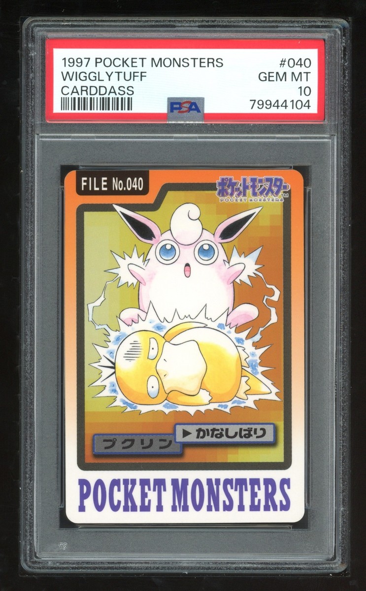 PSA10＊カードダス ガーディ 世界17枚 Pokemon carddass Pokemon Japanese Carddass 1997 040 Wigglytuff Card 40 Bandai PSA