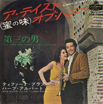 Herb Alpert and The Tijuana Brass - A Taste Of Honey / The Third Man Theme / VG 