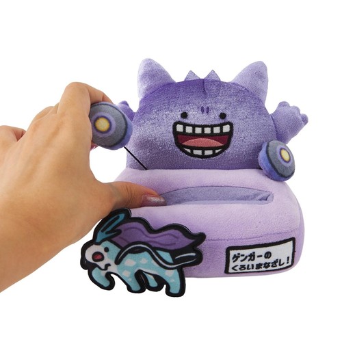 Gengar Suicune Mean Look Multi Stand Plush Run Escape Pokemon Center Original - Picture 5 of 14