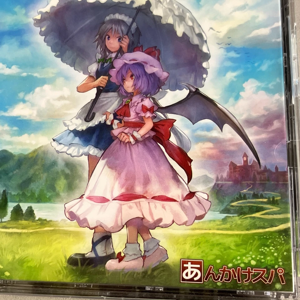 Touhou Project Adventures of Scarlet Curiosity Doujin DVD Rom Video Game Japan - Image 4 of 4