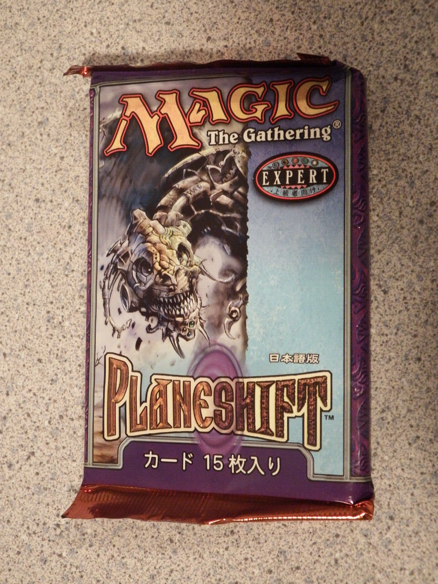 MTG Planeshift Sealed Booster Pack - Japanese Magic The Gathering
