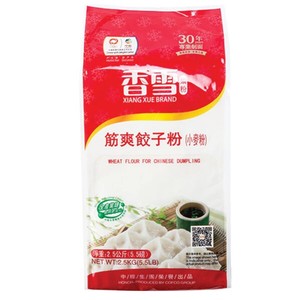 Xiang Xue Wheat Flour Chinese Dumpling Chinese Steamed Bun 5 5lb Ebay