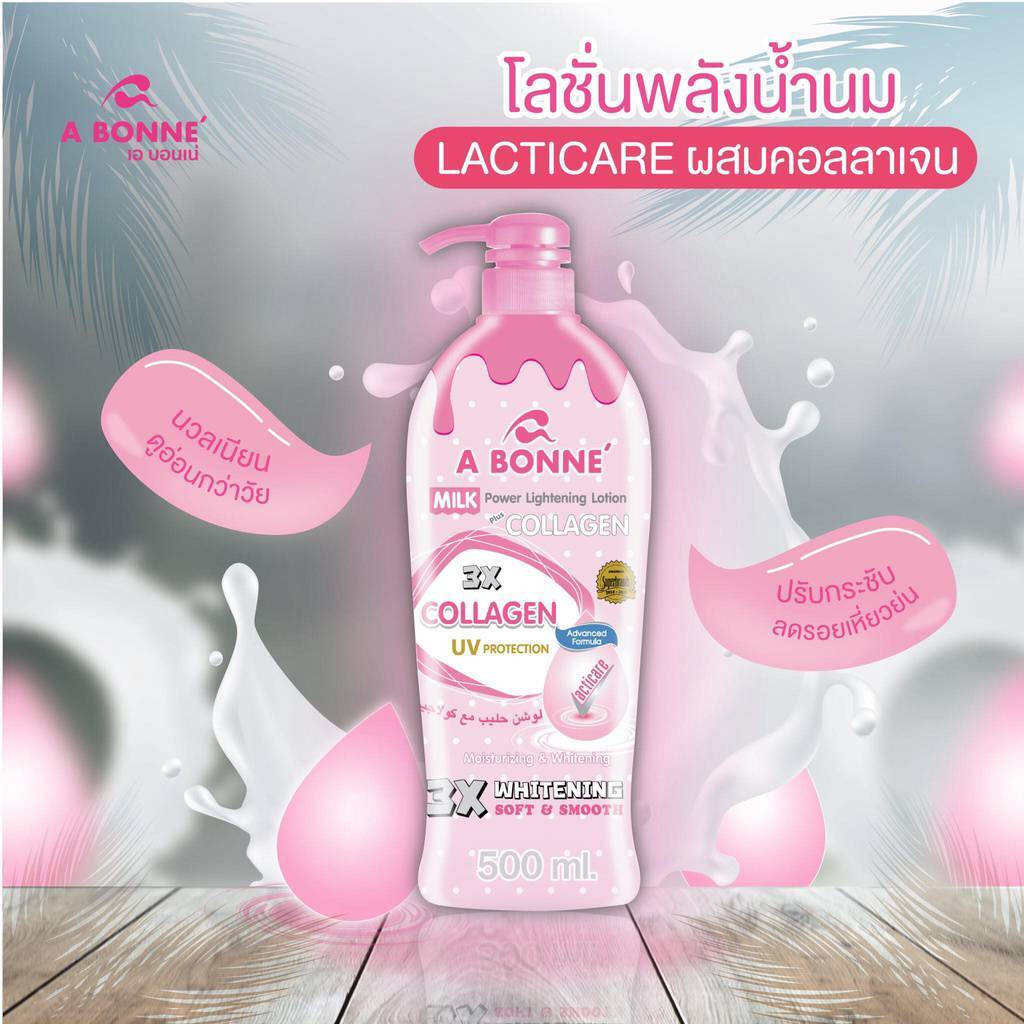 A Bonne Milk Power Lightening Lotion Plus Collagen Moisturizing 2