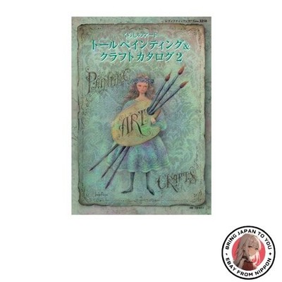 Tole Painting & Craft Catalog 2: Lady Boutique Series 3210