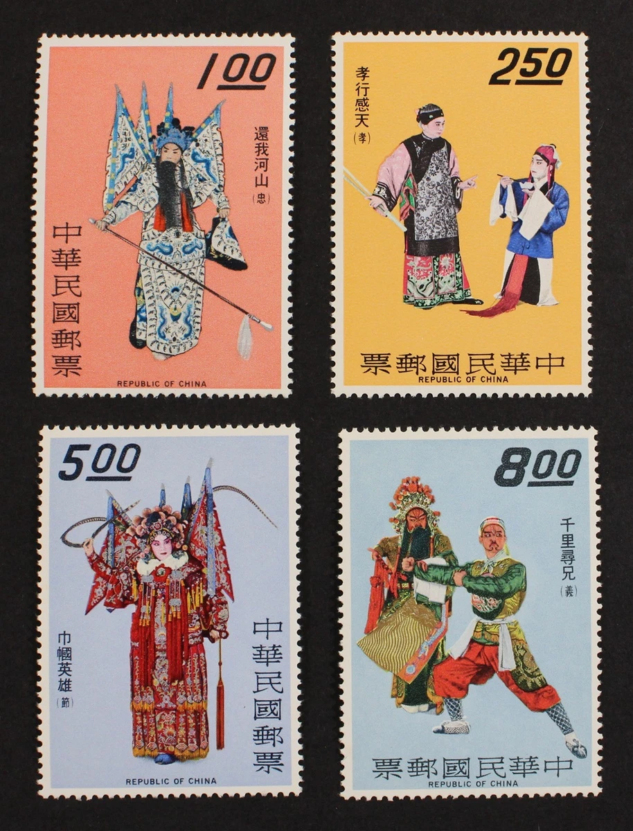 中国邮票| eBay