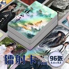 Chinese The Journey of Legend Photocard 96pcs Photo Cards