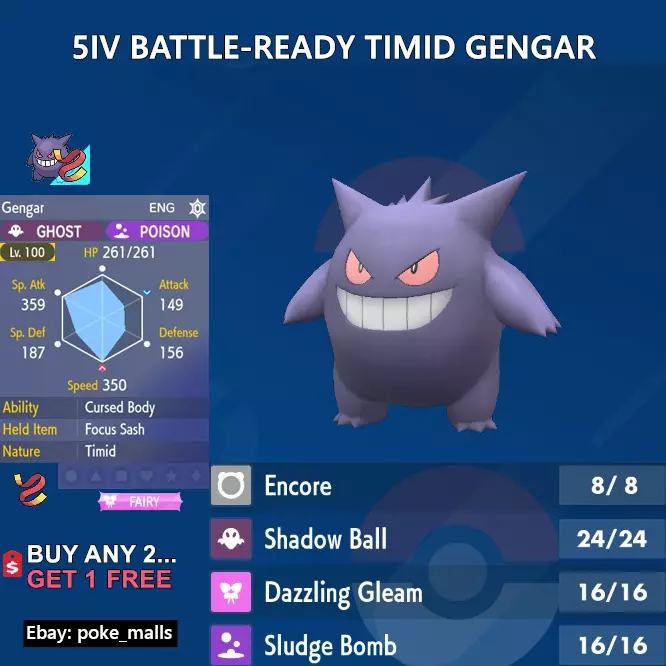 Gengar • Competitive • 6IVs • Level 100 • Online Battle-ready