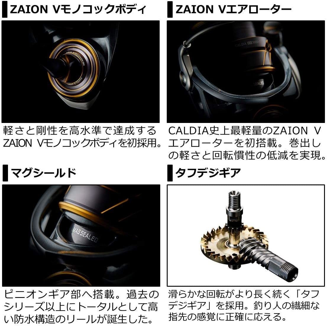 【たっくん】Daiwa 21 CALDIA FC LT1000S Daiwa 21 Caldia FC LT1000S – JDM TACKLE HEAVEN