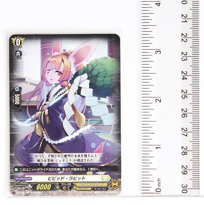 Cardfight Vanguard Card TCG D-BT08/085 C Vivid Rabbit | eBay