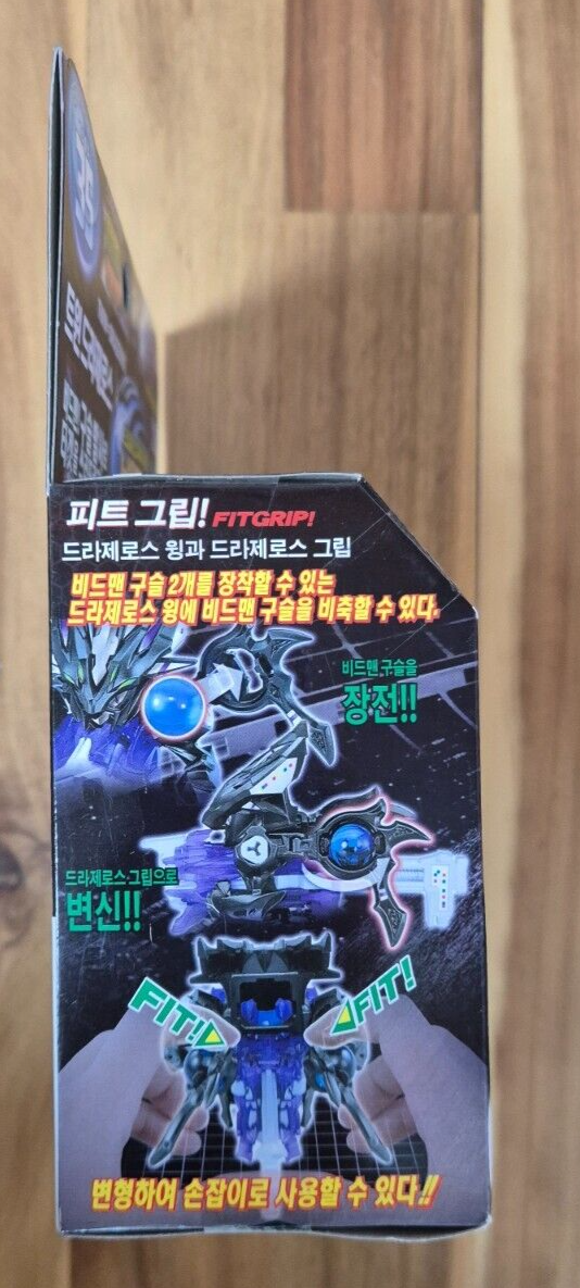 Takara Tomy Cross Fight B-Daman Cb-35 Starter Twin Drazeros Core
