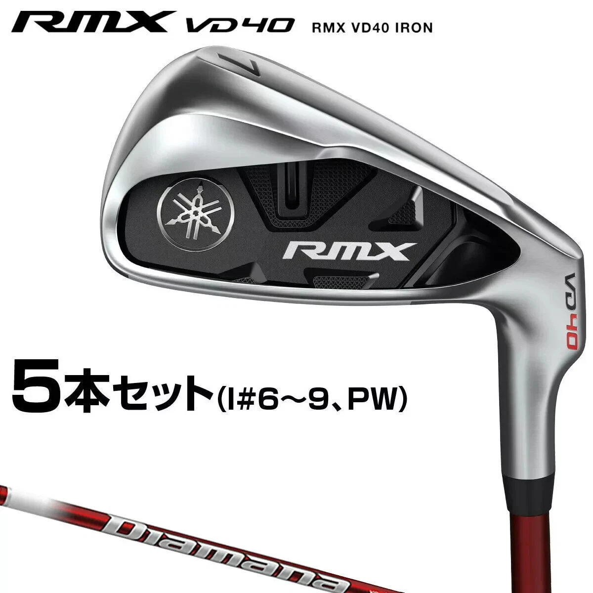 Yamaha Regular Flex Graphite Shaft Iron Set Golf Clubs for sale | eBay