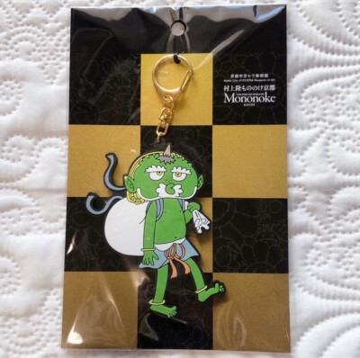Takashi Murakami Fujin Wind God Rubber Key Holder 6.3