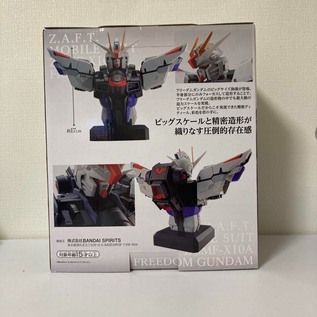 Ichiban Kuji Mobile Suit Gundam SEED Prize A Freedom Gundam Bust