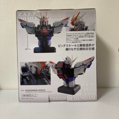 Ichiban Kuji Mobile Suit Gundam SEED Prize A Freedom Gundam Bust
