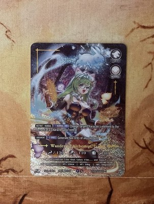 Wandering Alchemist, Ixchel (Parable) - Sanguine Bloom - Fabled Sagas TCG