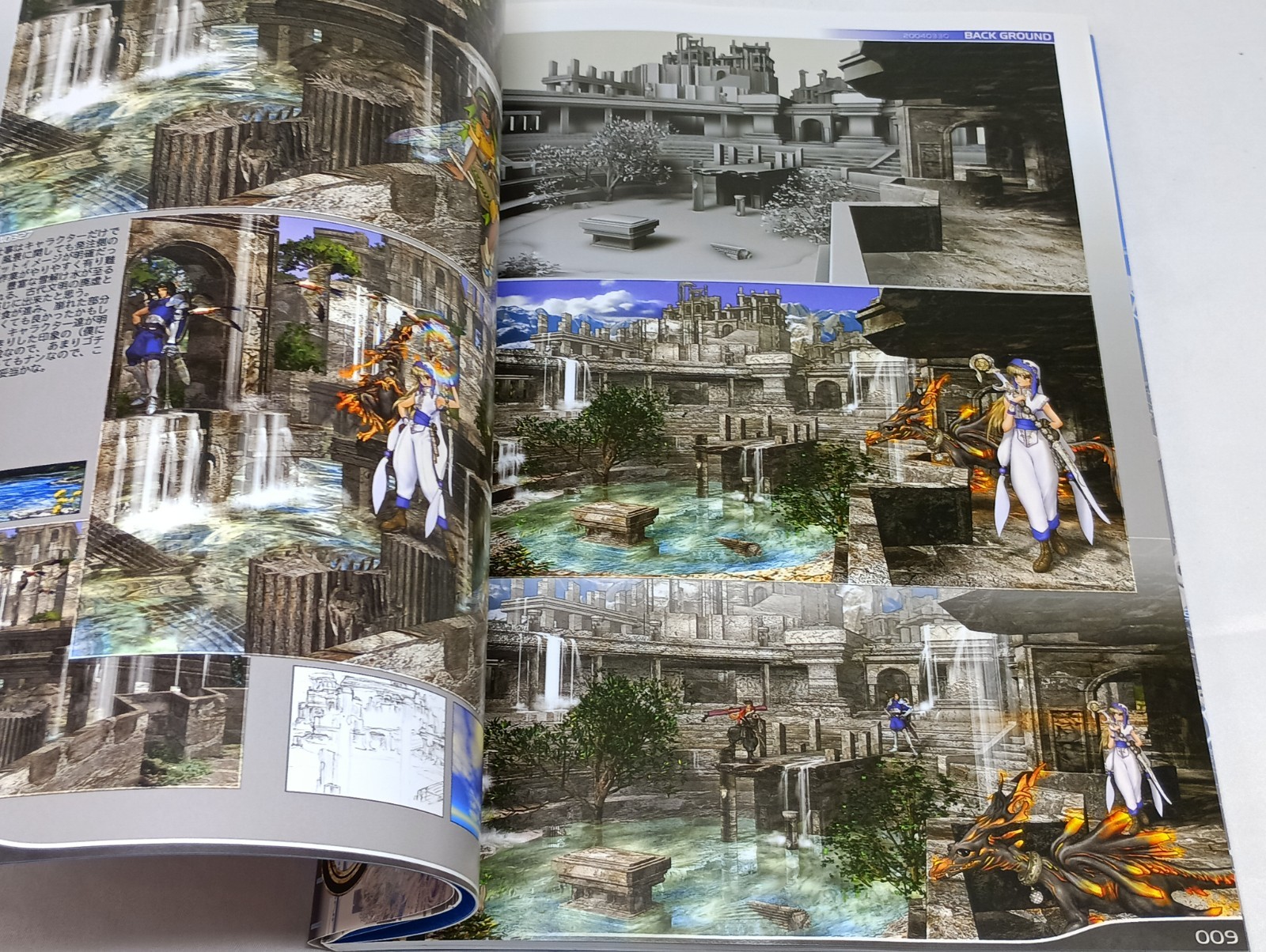 Intron Depot 5 BATTALION Masamune Shirow Illustration Art Book 2012