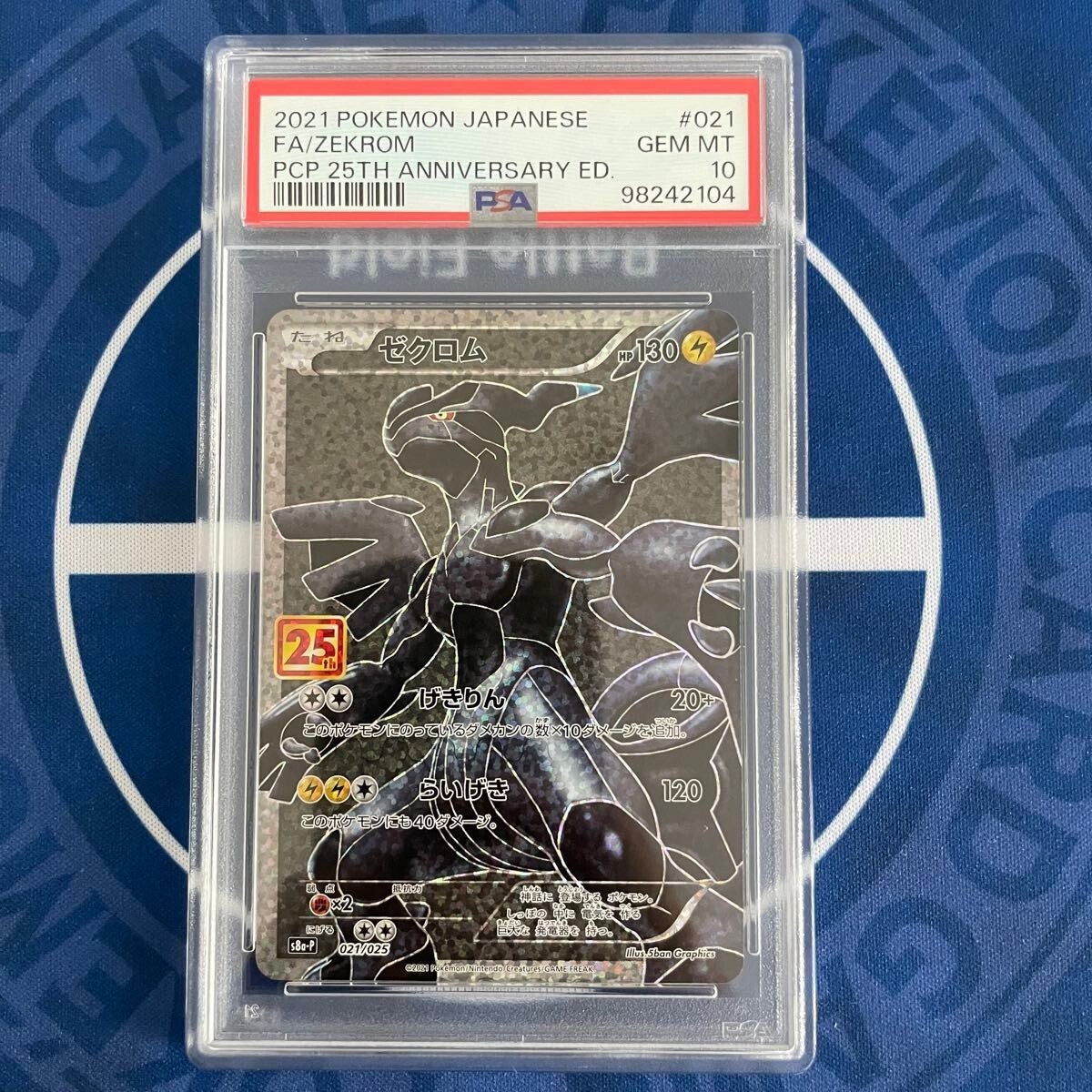 PSA 10 Reshiram 020 Zekrom 021 Set 25th Anniversary Promo PSA 10 Reshiram 020 Zekrom 021 Set 25th Anniversary Promo