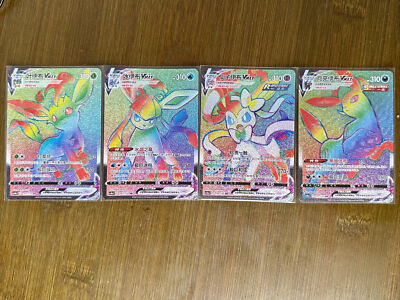 Pokemon 4 Card S-Chinese Leafeon Glaceon Sylveon Umbreon VMAX HR Rainbow Rare NM