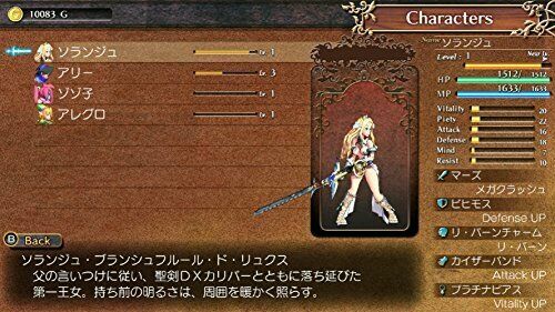 NEW Nintendo Switch Code of Princess EX 70038 JAPAN IMPORT - Picture 7 of 7