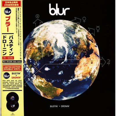 Blur - Bustin & Dronin' (Vinyl 2LP - 1998 - EU - Reissue)